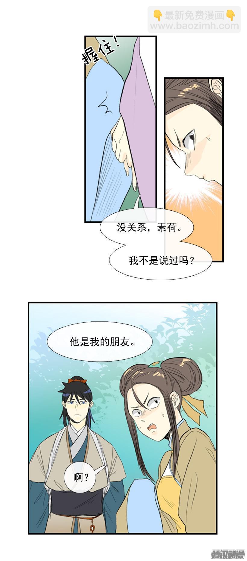 朋友5
