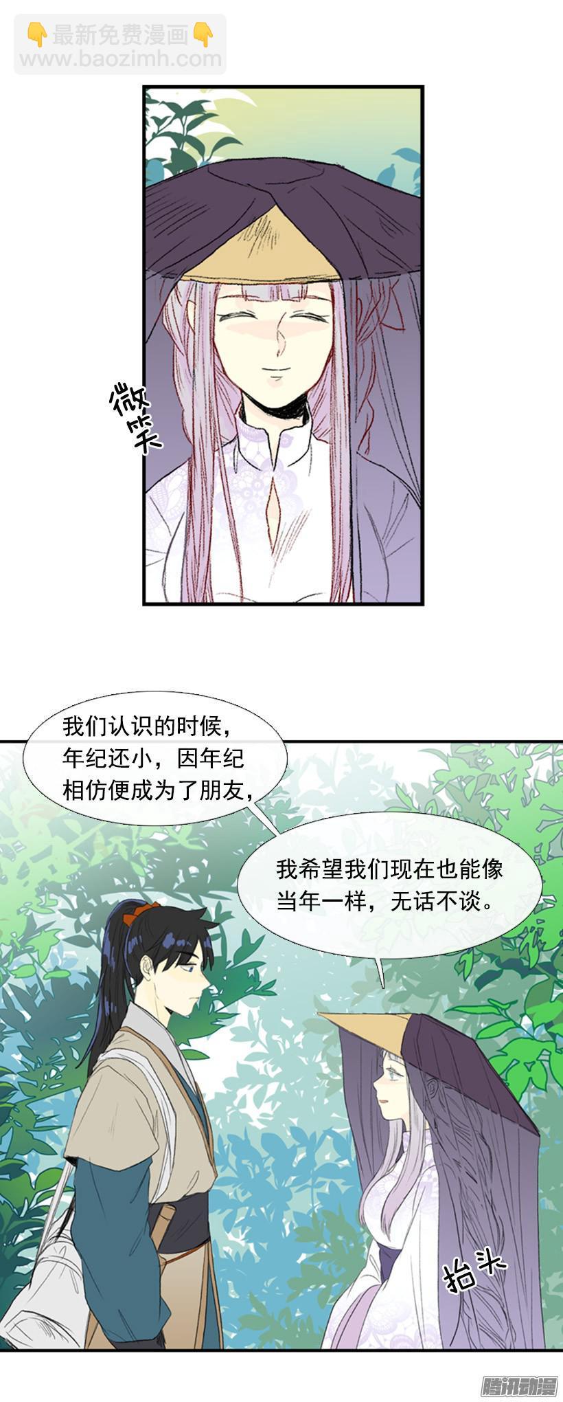 朋友6