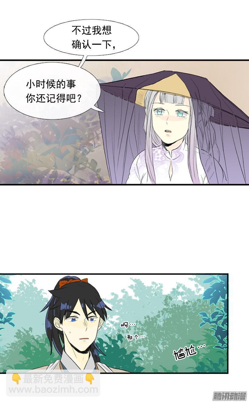 朋友7