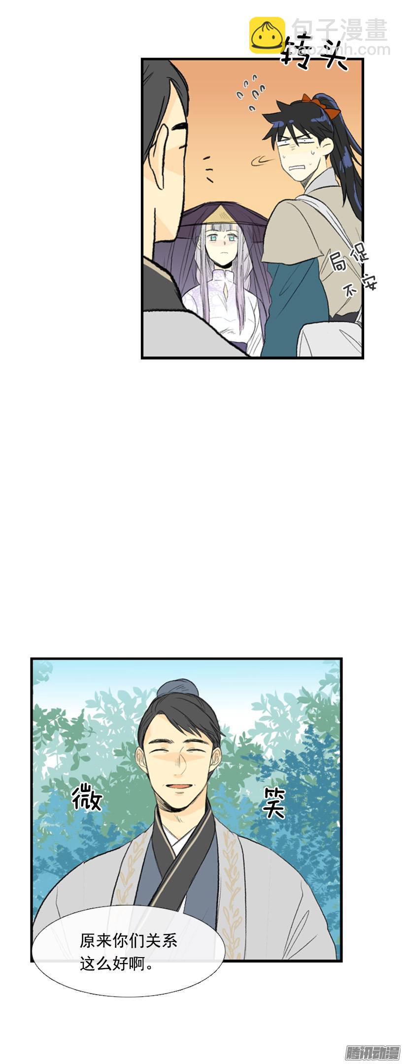 朋友8