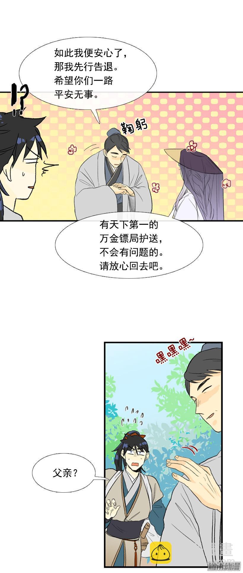朋友9