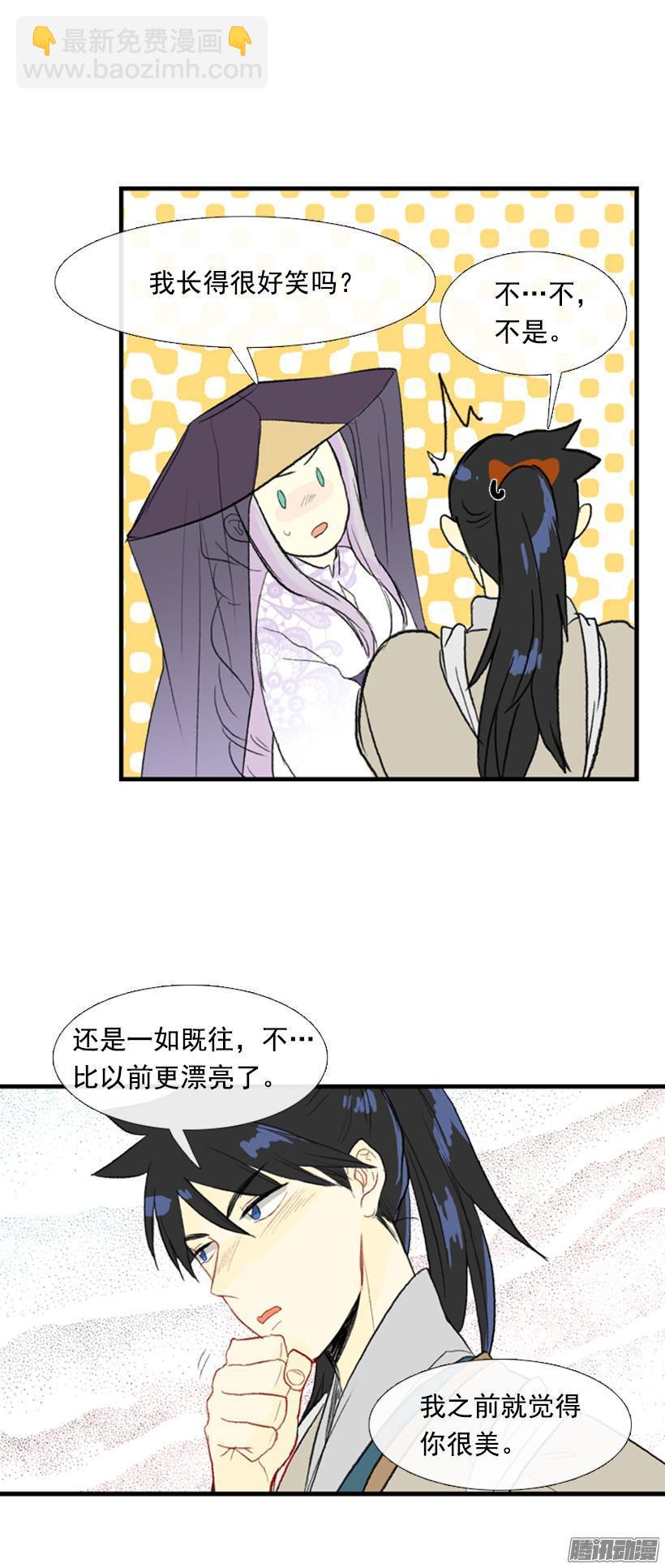 真心话2