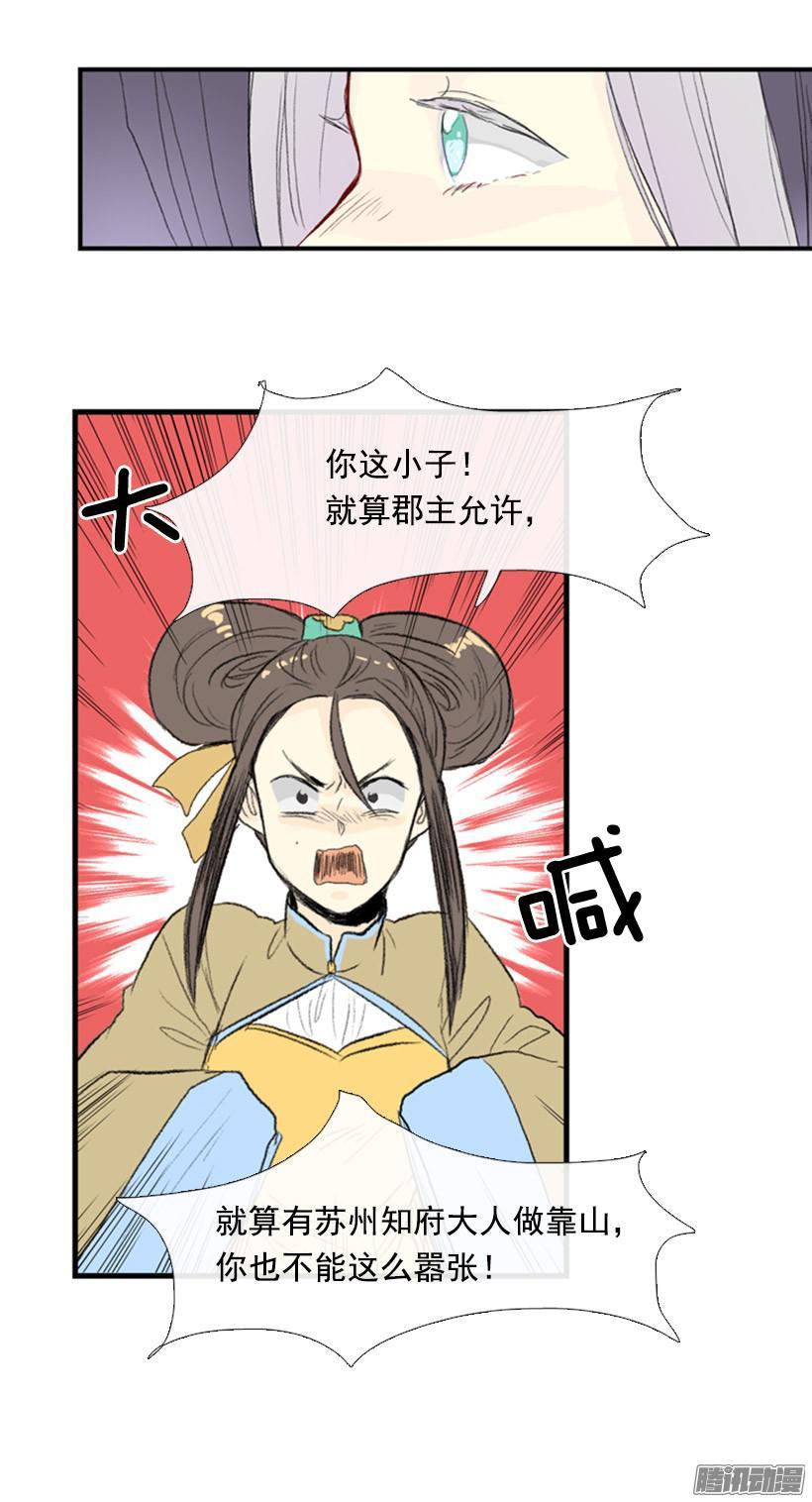 真心话3