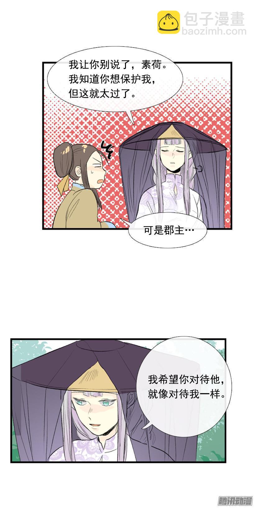 真心话4