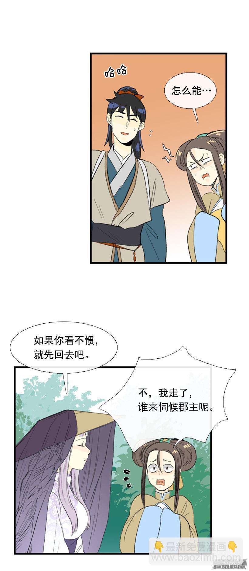 真心话5