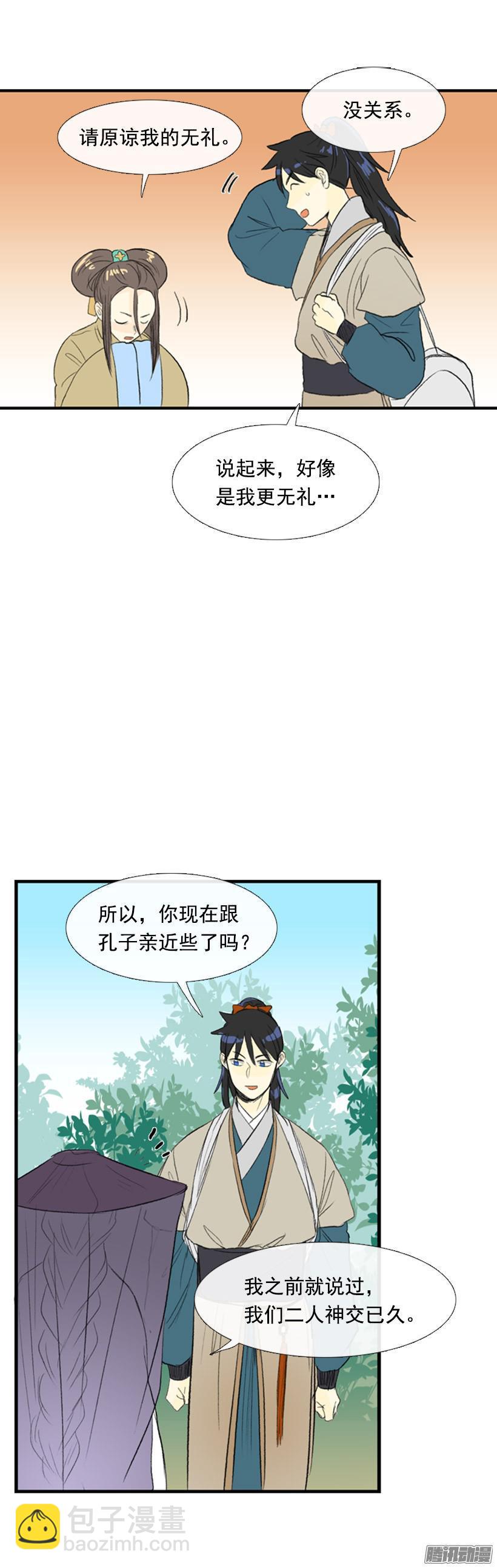 真心话6
