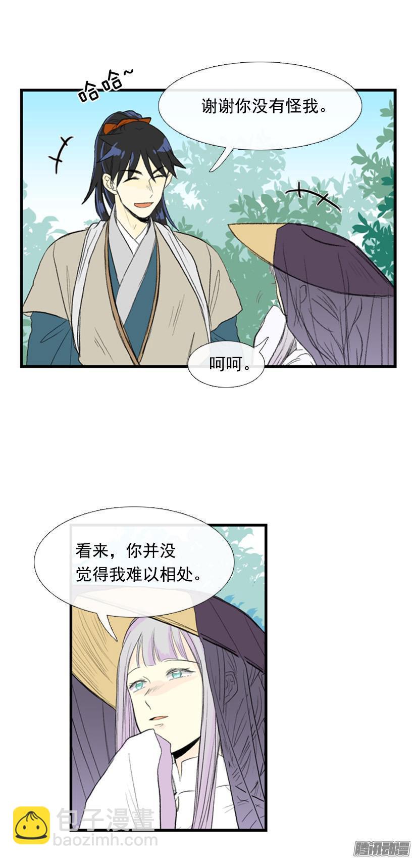 真心话8