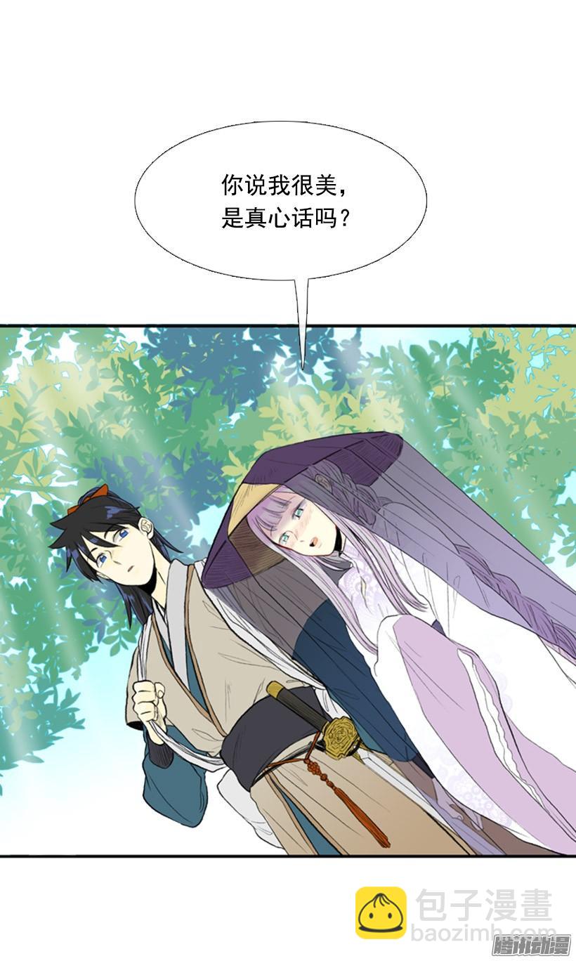 有你相伴1