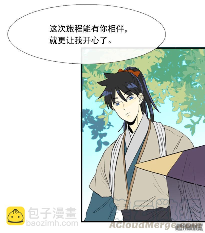 有你相伴10
