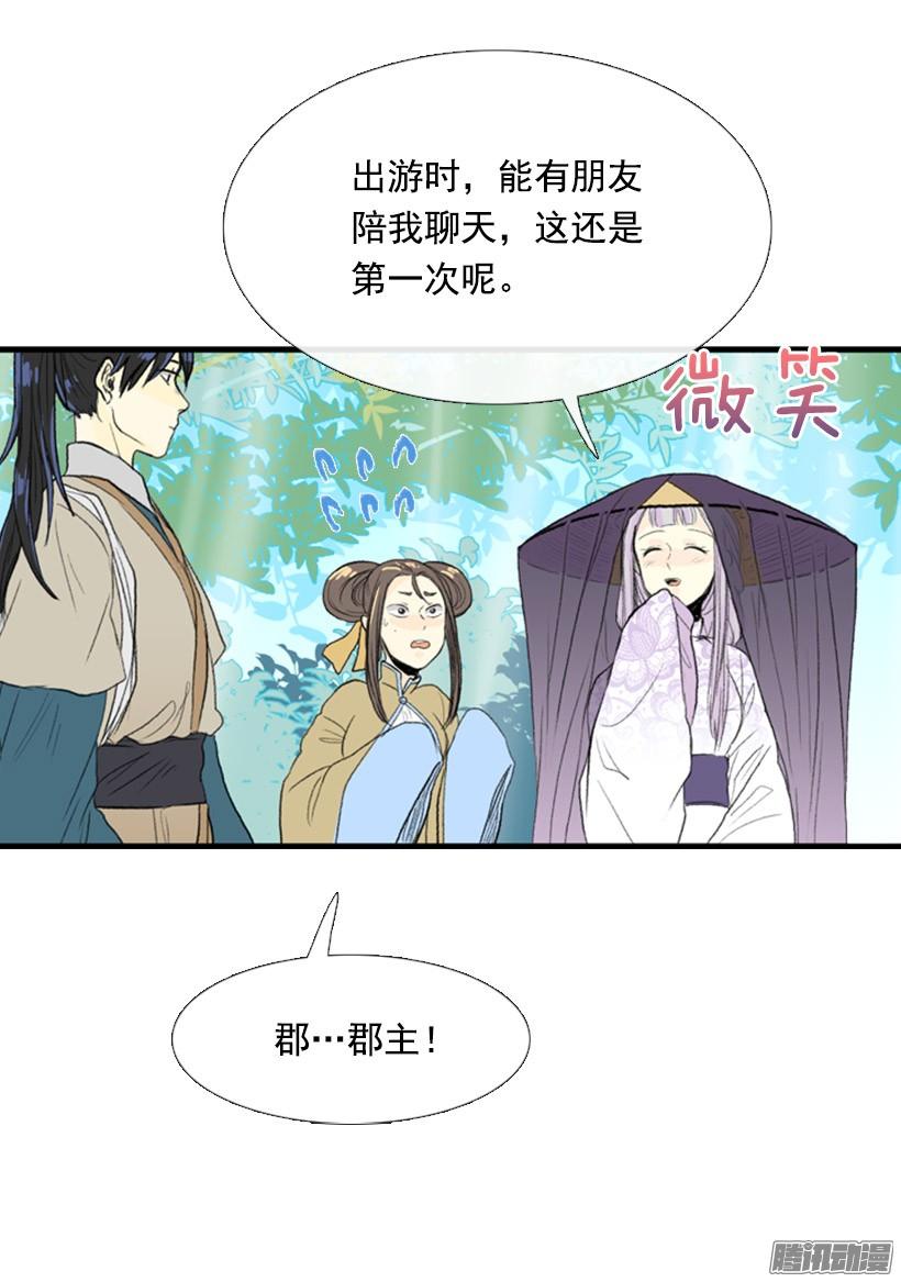 有你相伴11