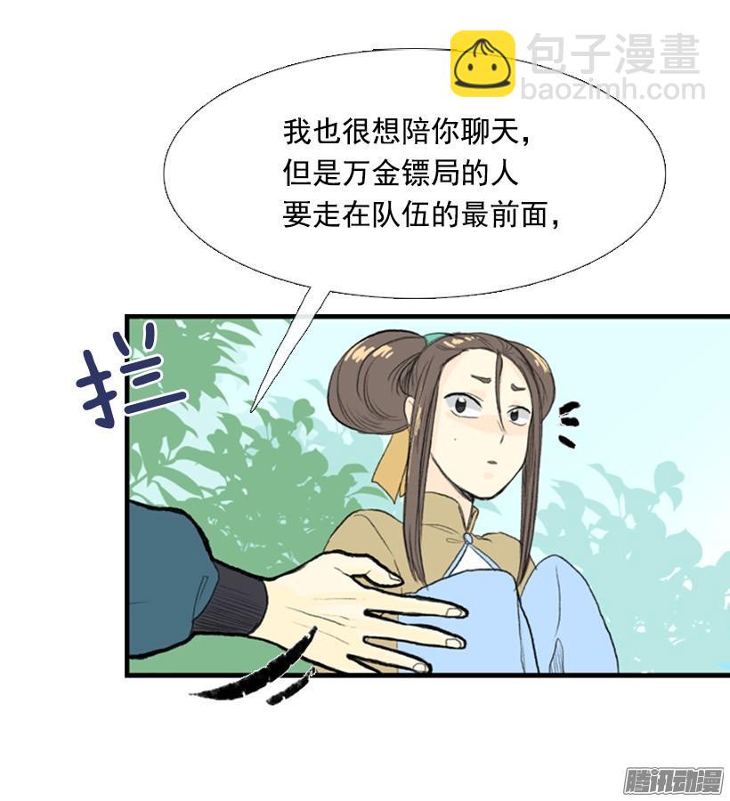 有你相伴12