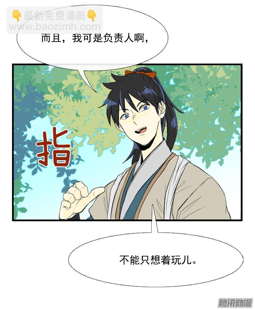 有你相伴14