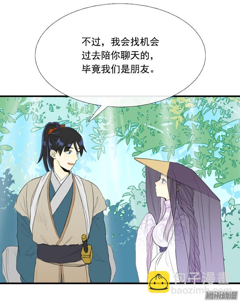 有你相伴16