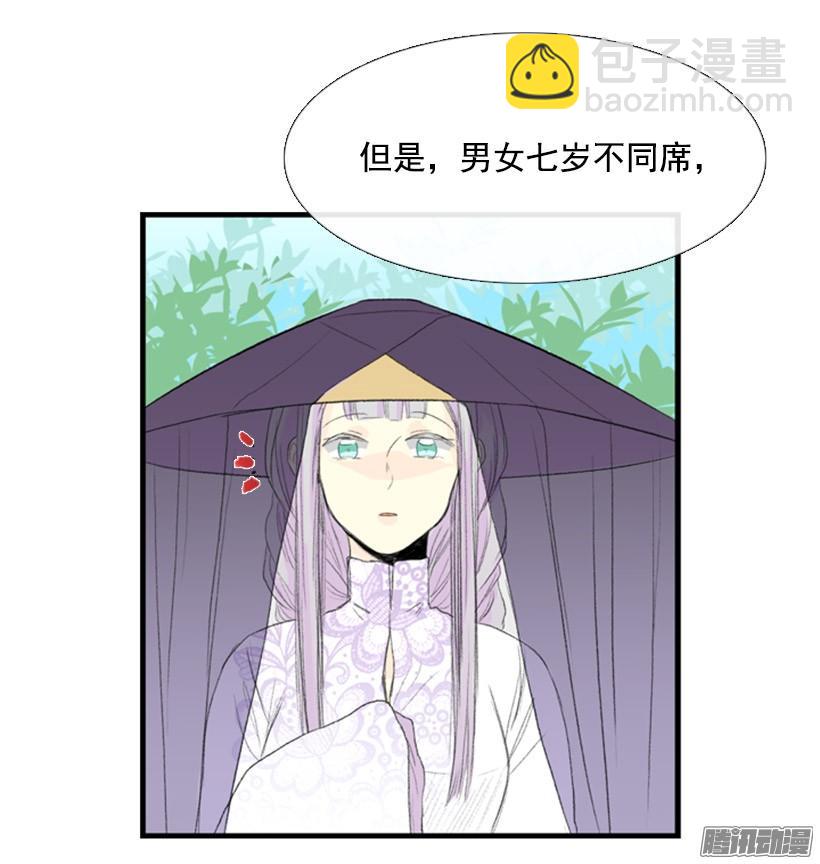 有你相伴17