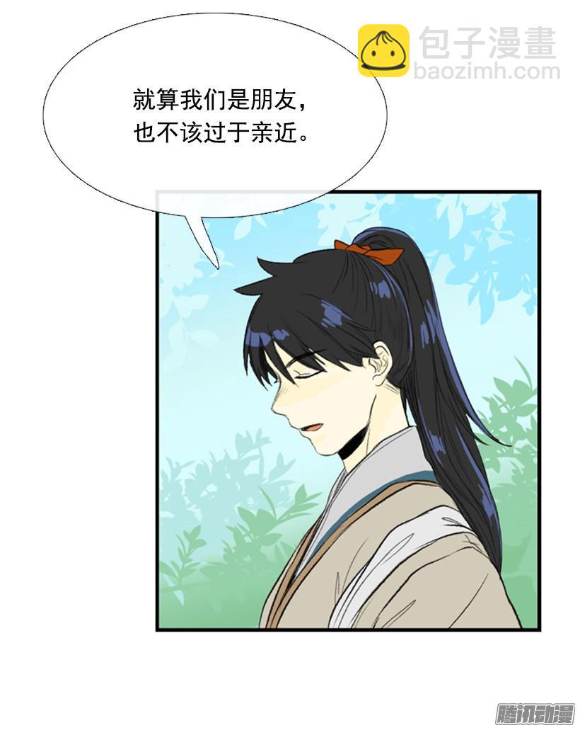 有你相伴18