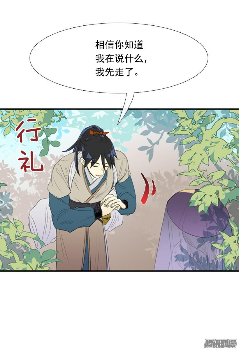 有你相伴19