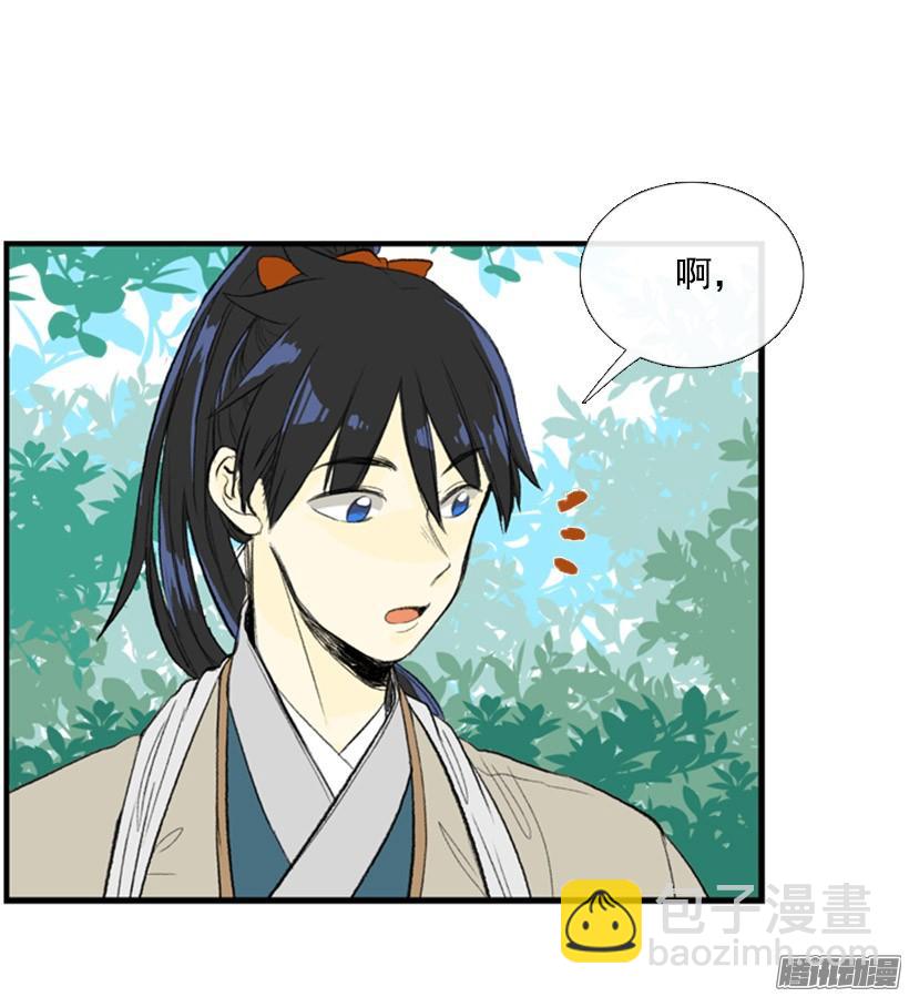 有你相伴2