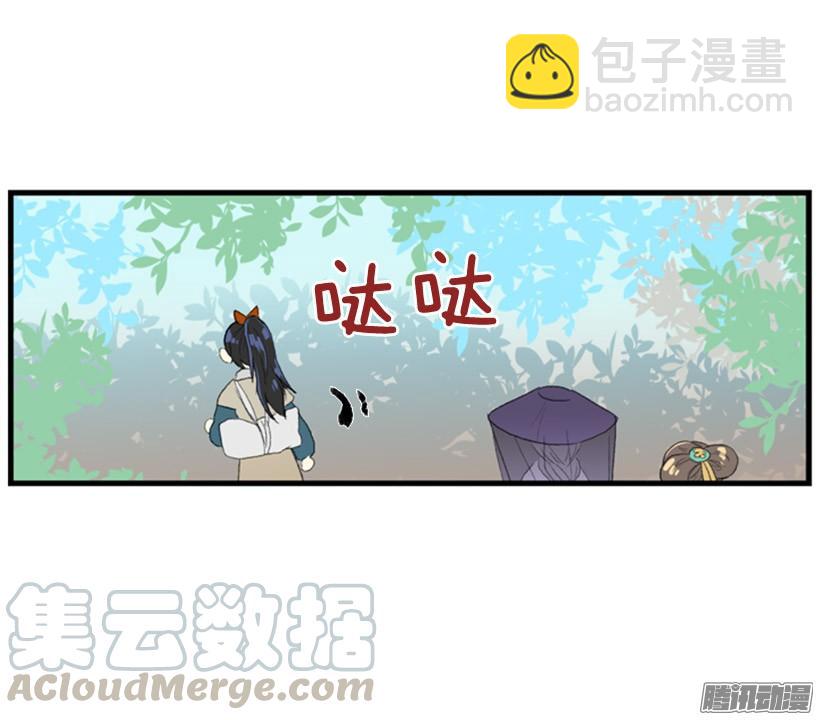 有你相伴20