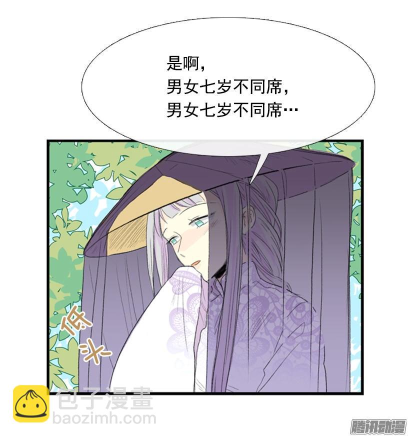 有你相伴22