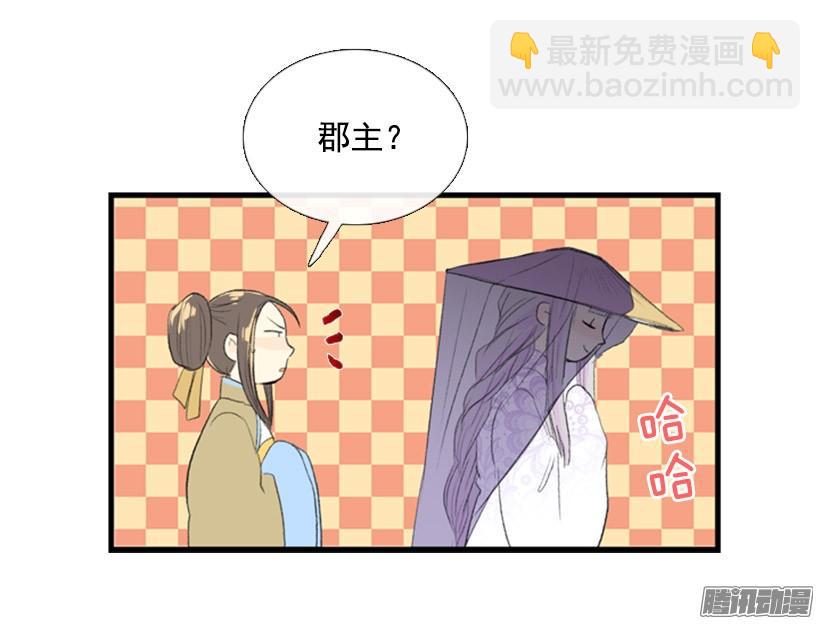 有你相伴23