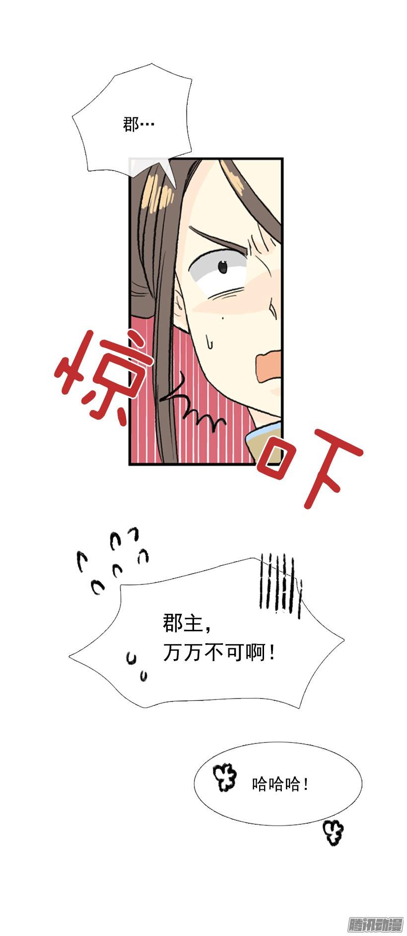 有你相伴25