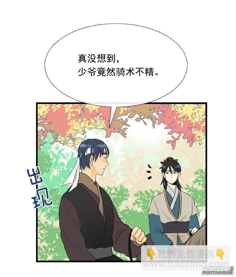 有你相伴27