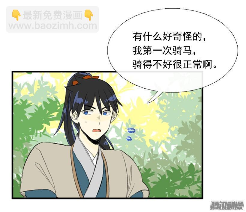 有你相伴28