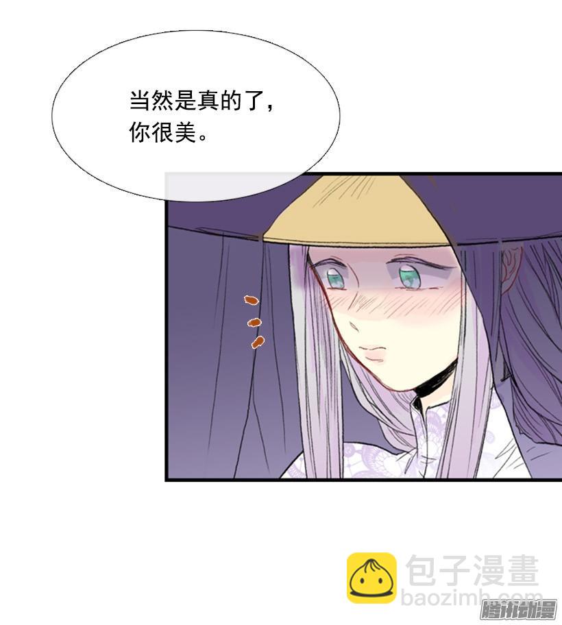 有你相伴3