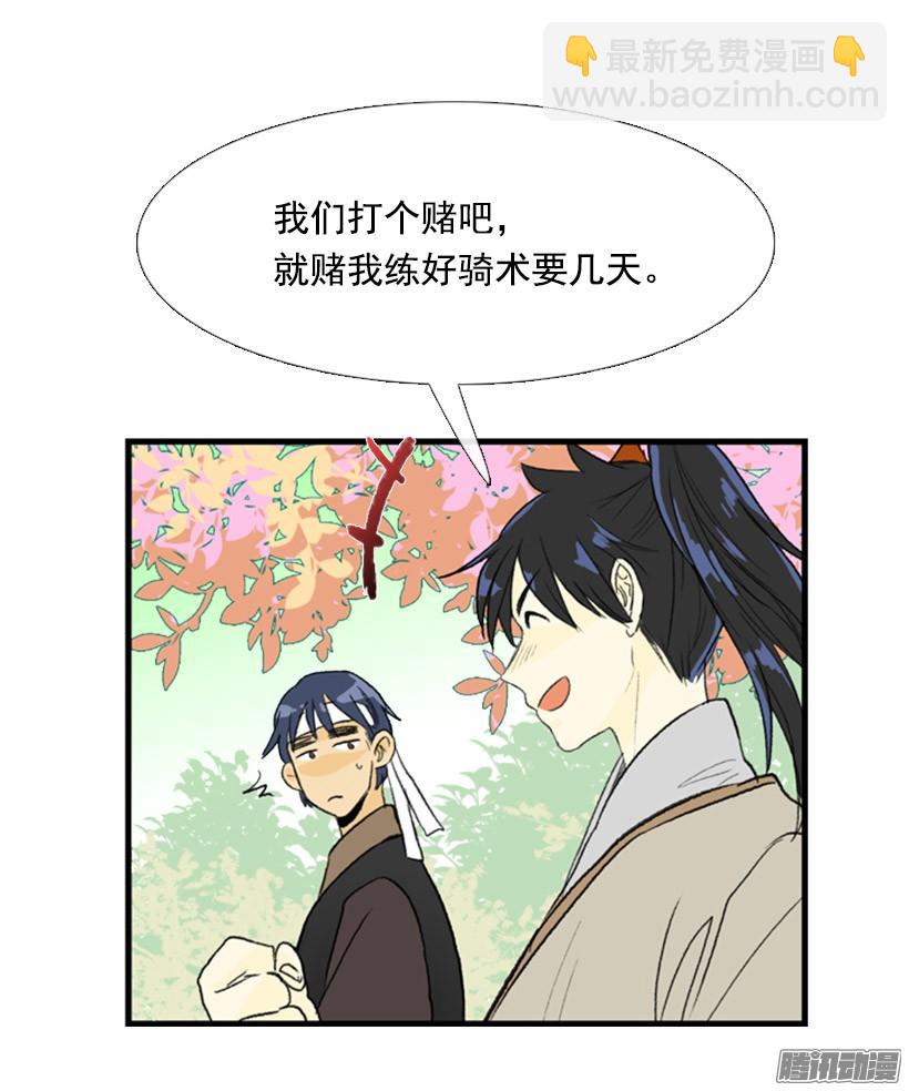 有你相伴31