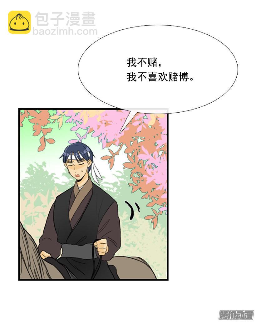 有你相伴32