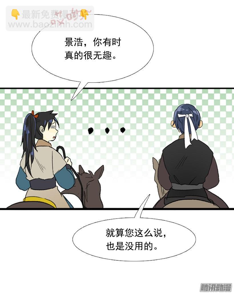 有你相伴33