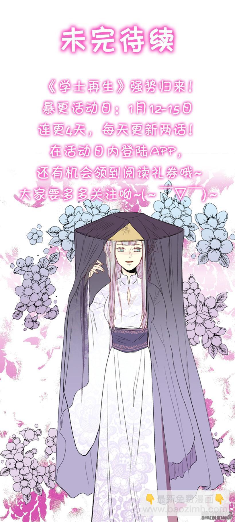 有你相伴34