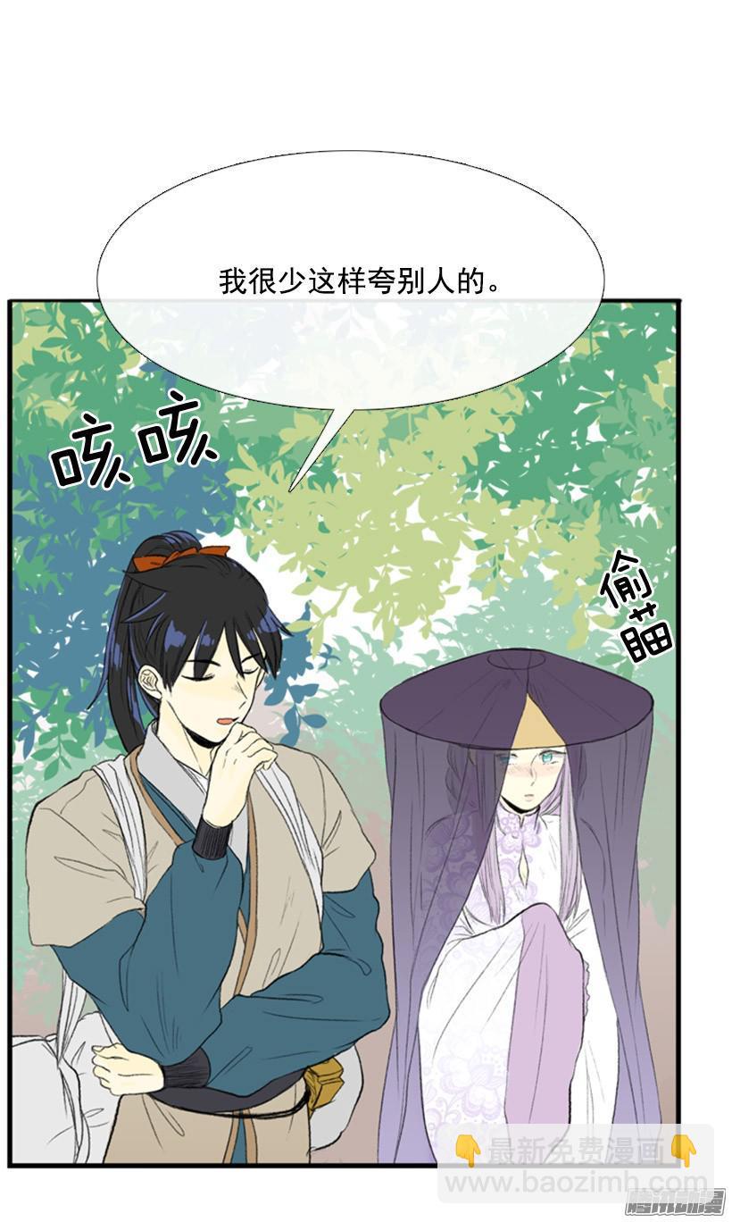 有你相伴4