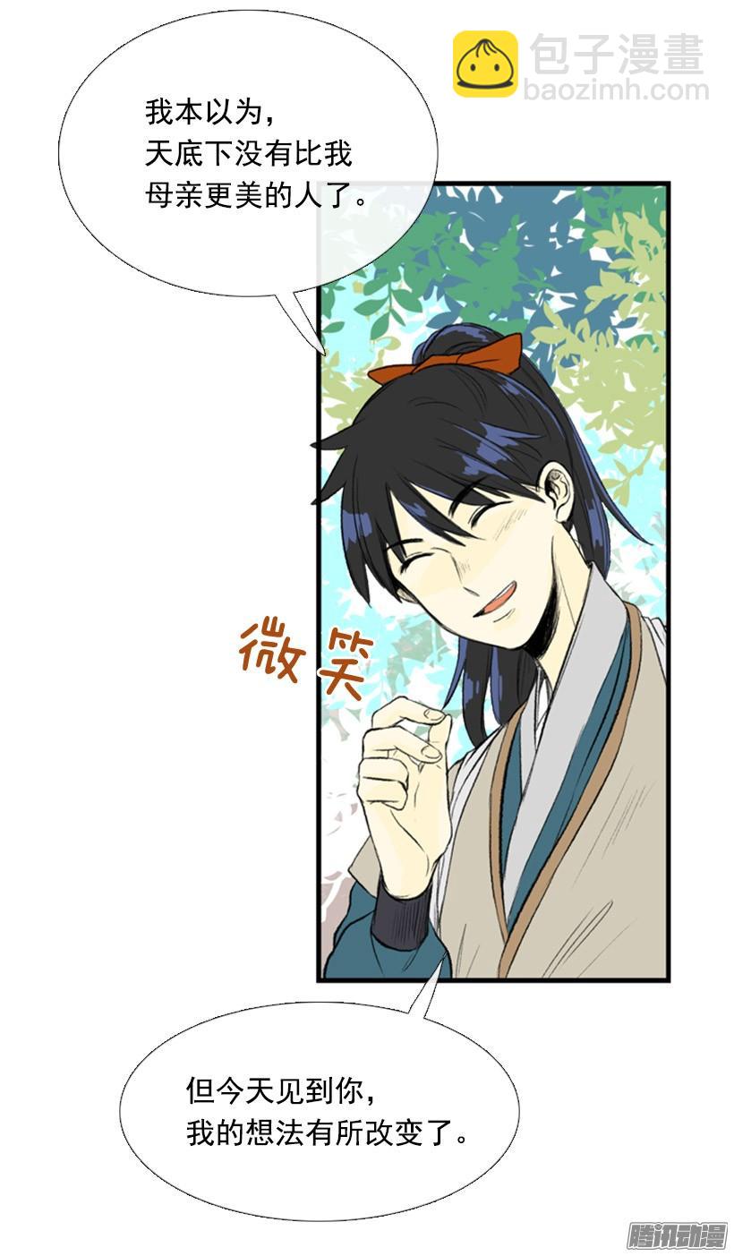 有你相伴5