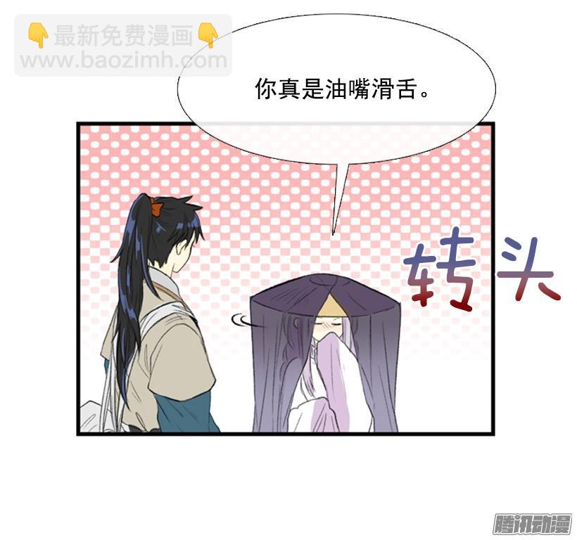 有你相伴7