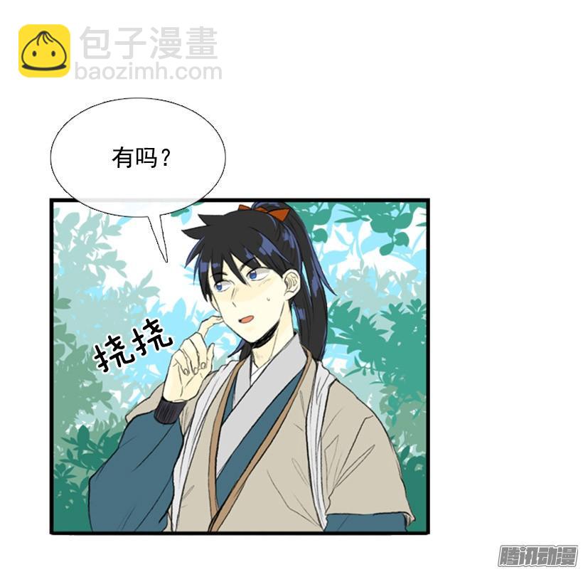 有你相伴8