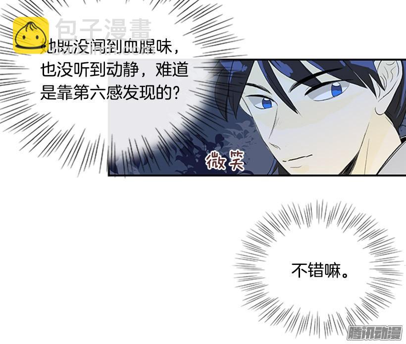 自信4