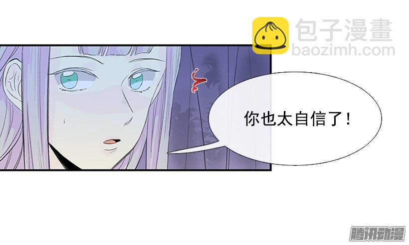 自信6
