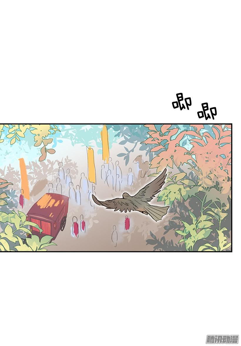 出了点事1