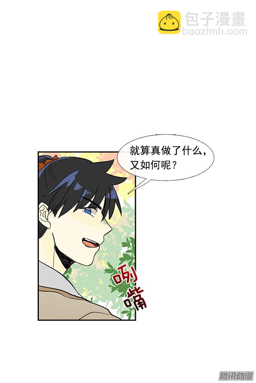 出了点事12