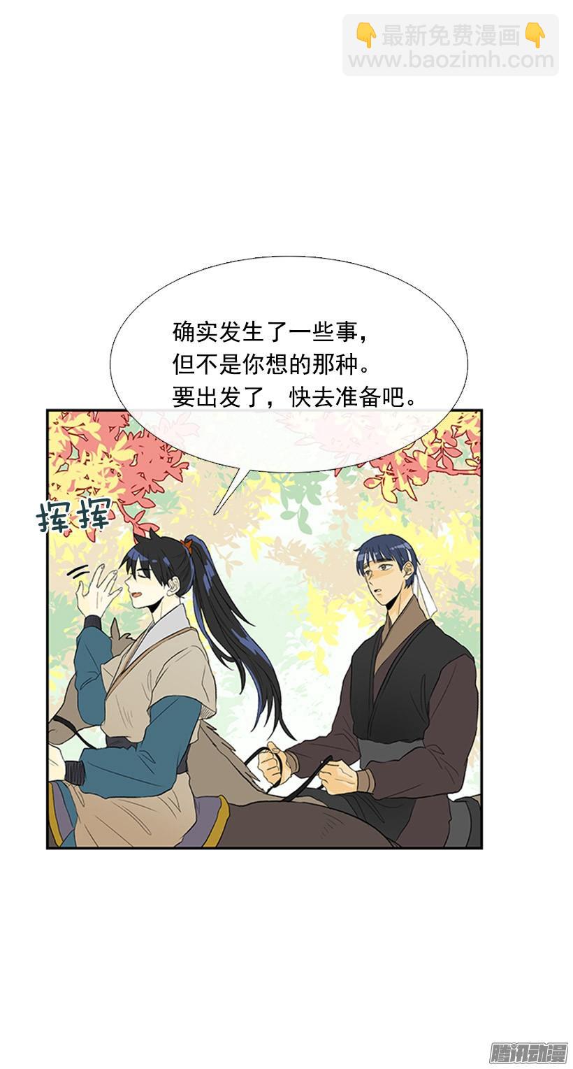 出了点事14