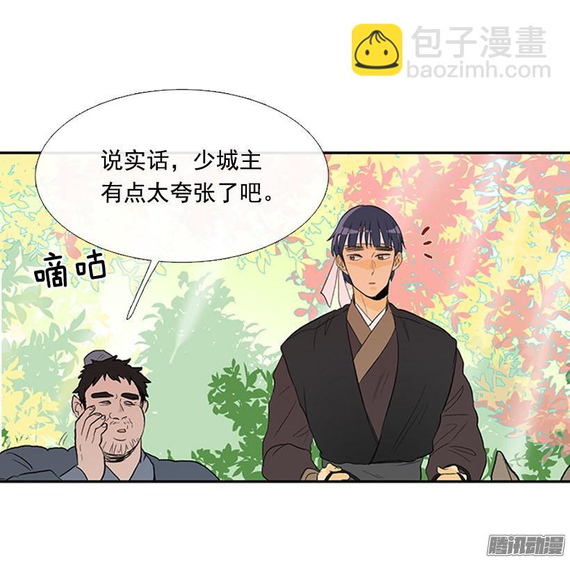 出了点事16