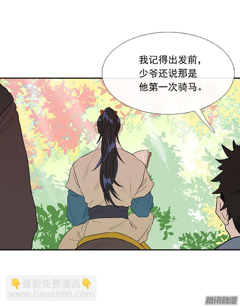 出了点事17