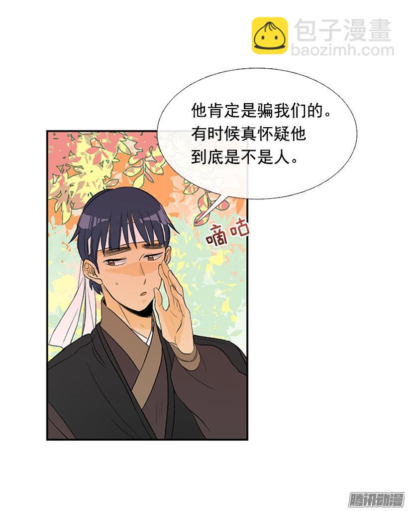出了点事18