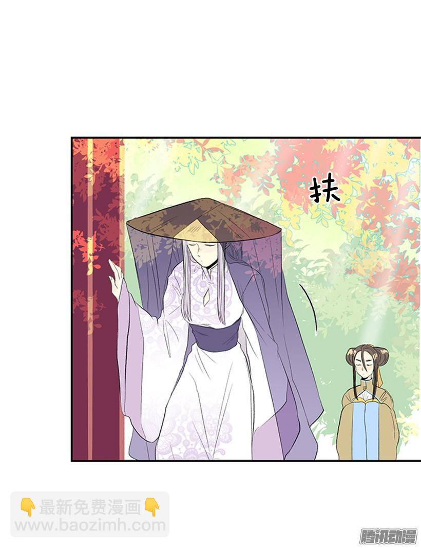 出了点事2