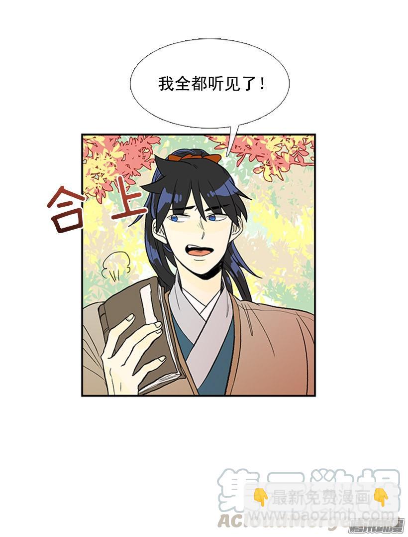 出了点事20