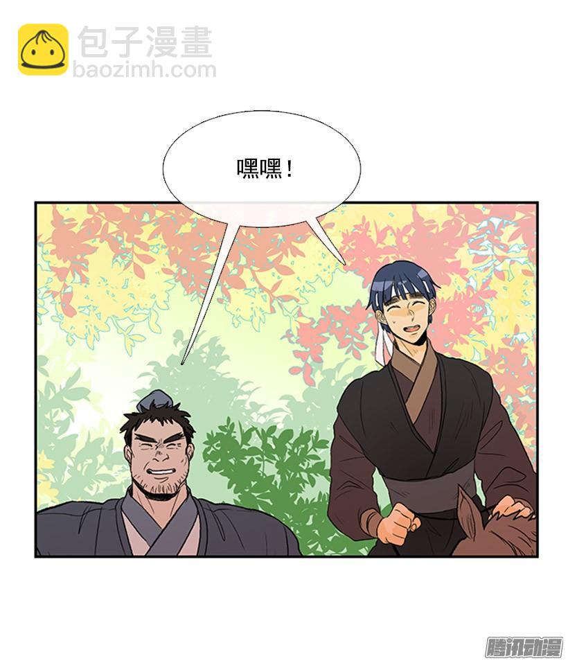 出了点事21