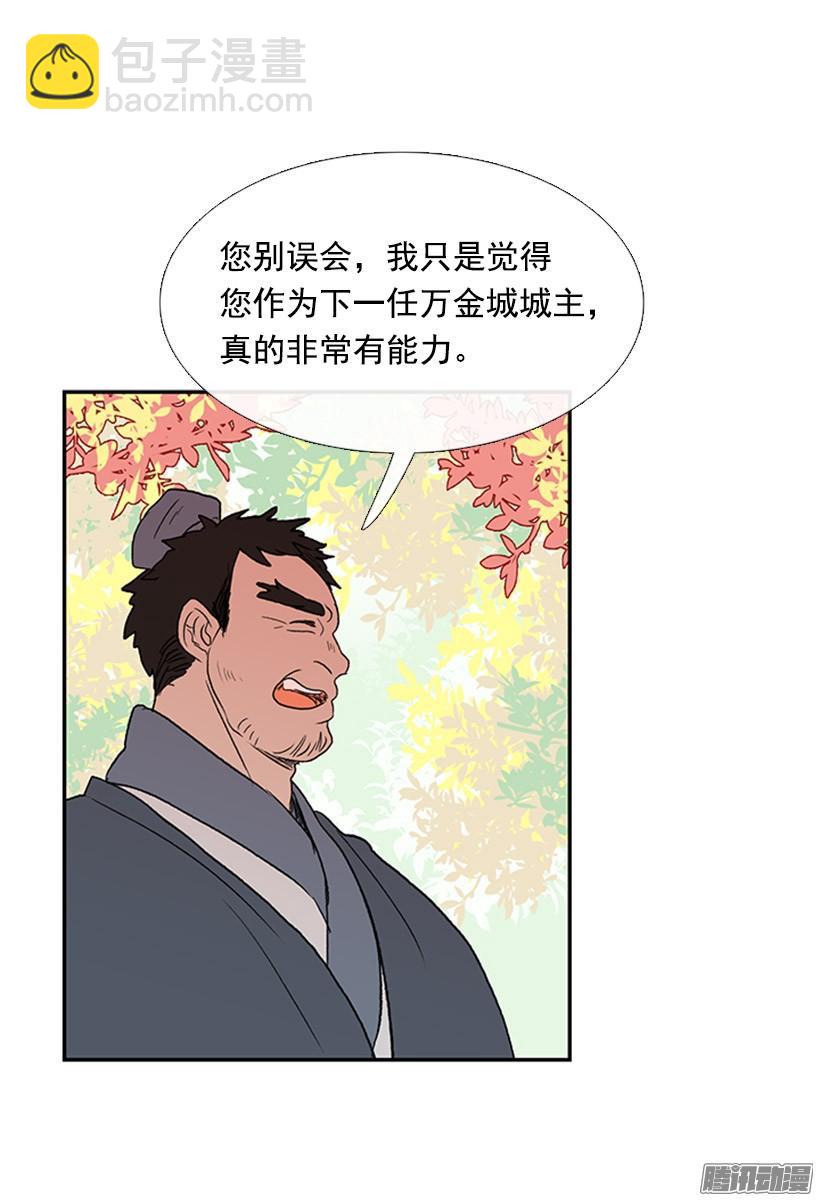 出了点事22