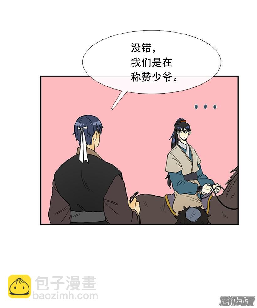 出了点事23
