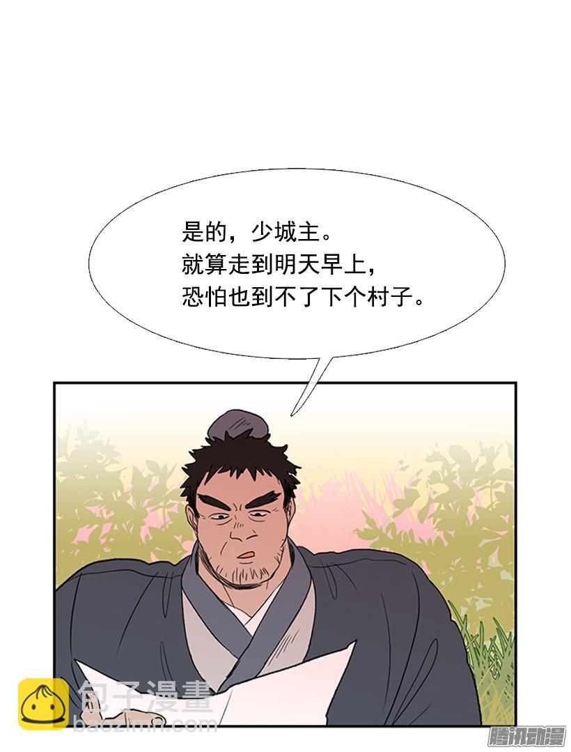出了点事25